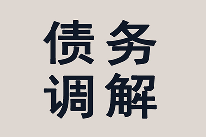 成功追回周女士400万遗产分割款