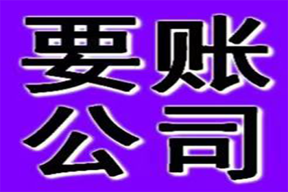 任小姐信用卡欠款解决，讨债专家出手快